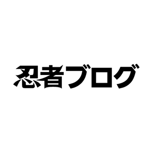 3ds引っ越し 014 0062 エラー回避 成功した事例 の覚え書き 東方は赤く萌えている